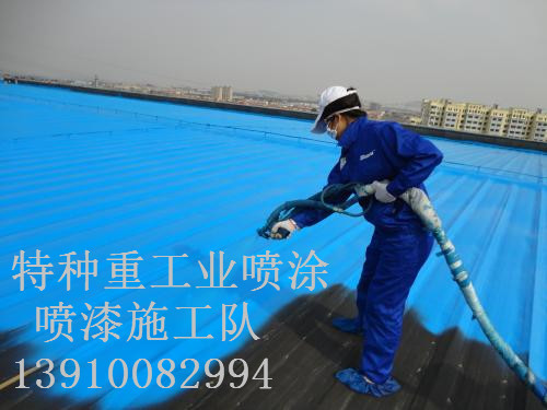 青松乡除锈喷漆 & 设备厂房翻新